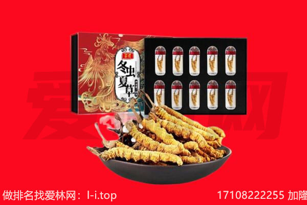威海环翠区回收虫草.jpg