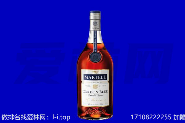 威海环翠区马爹利回收.jpg