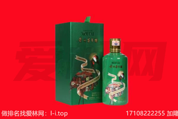 威海环翠区回收出口茅台酒.jpg