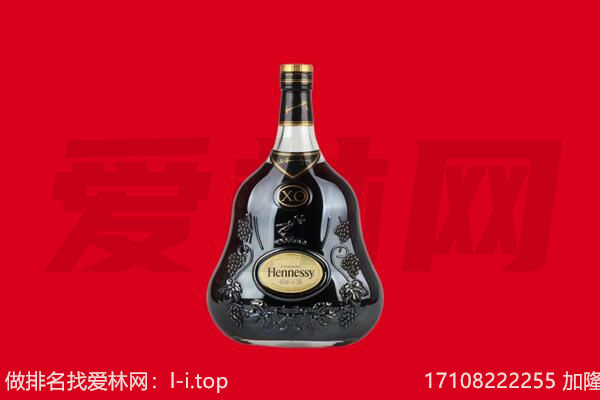 威海环翠区回收轩尼诗.jpg