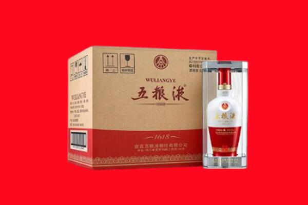 威海环翠区回收五粮液