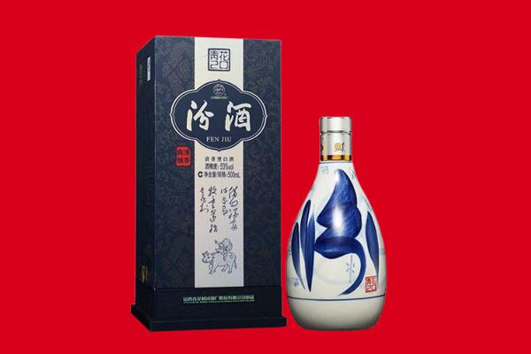 威海环翠区回收汾酒.jpg