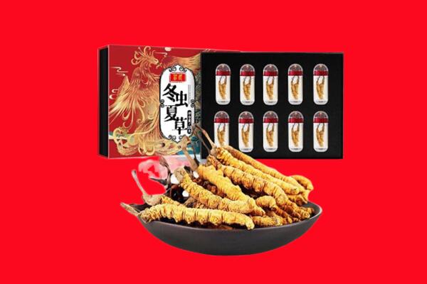 威海环翠区回收虫草