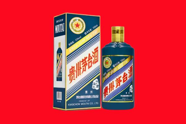 威海环翠区回收贵州茅台.jpg