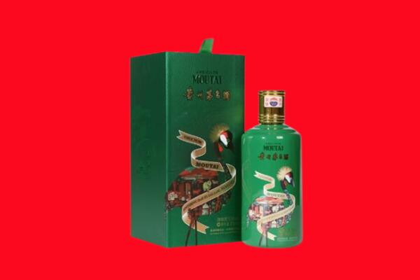威海环翠区回收出口茅台酒.jpg